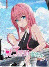 大鱼海棠奇幻国产动画电影海报