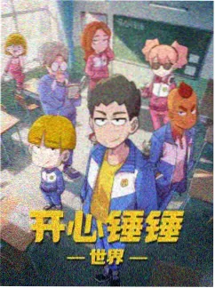 白蛇缘起国产动画电影海报