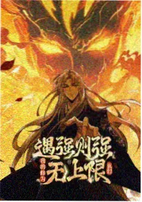 时光代理人剧场版动画海报